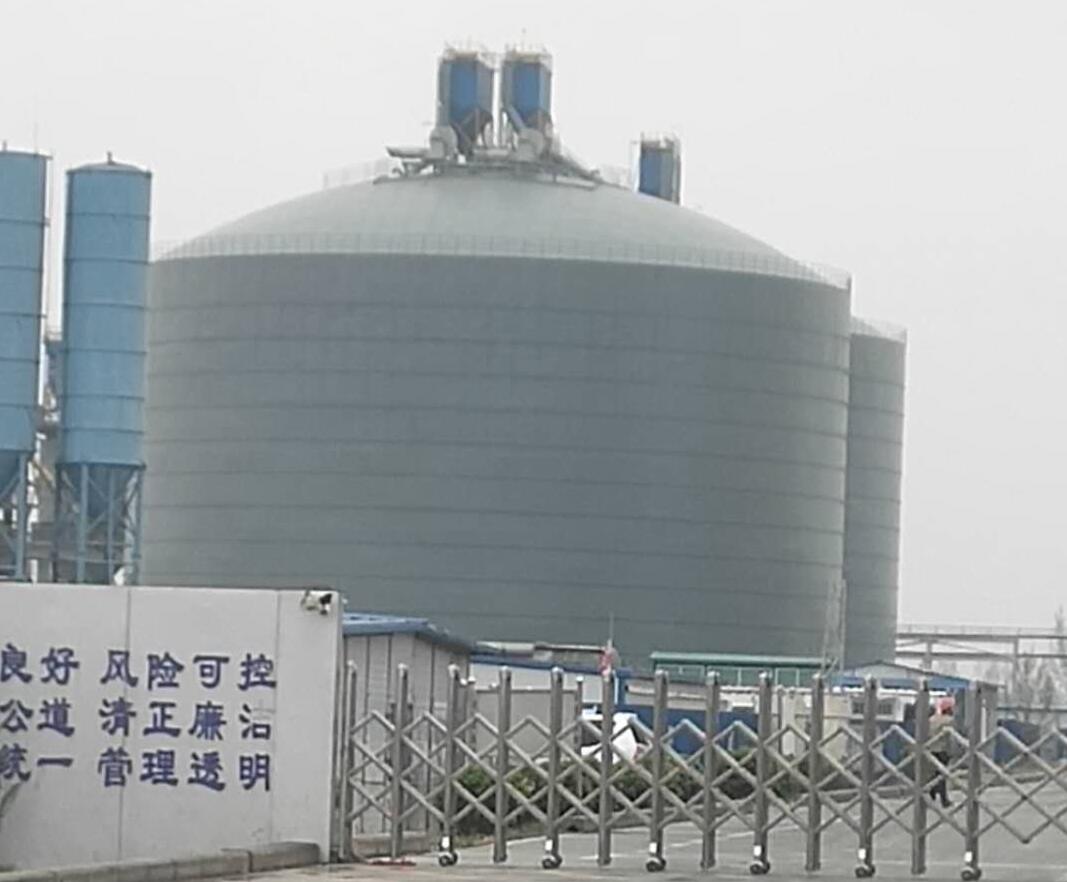 芙蓉4万吨粉煤灰储存库