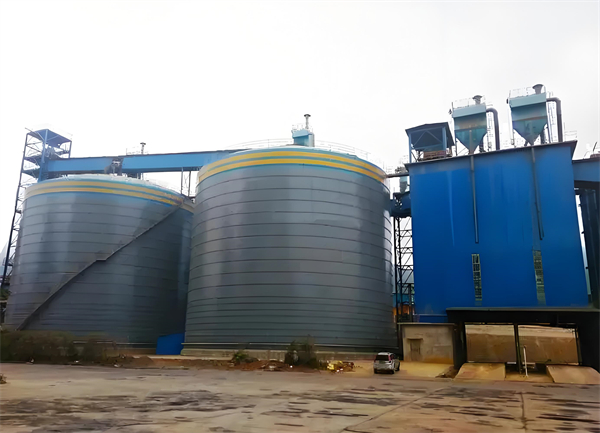 芙蓉球团钢板仓